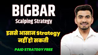 BIG BAR SCALPING STRATEGY | Best Intraday Option Buying Trading Strategy For Nifty & Banknifty