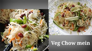 পিয়াজ রসুন ছাড়া নিরামিষ চাউমিন। #noonionnogarlic   #chowmein #vegchowmein @pravarheshel12