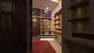 4 रूम 20x30 का घर 65 लाख  में Birla स्कूल के पास, #जोधपुर | Ghar for Sale in Jodhpur