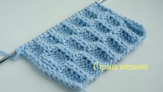 Узоры спицами. Рельефный узор «Ячейки». Knitting patterns. Embossed pattern "Cells".