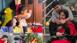 রাহুল সহেলি  কে প্রান্ক কল করলাম || রেগে কেনো গেলো 🫨@SMILEY_PUJA