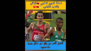 شاهد لحضة تتويج العداء المغربي 🇲🇦 البقالي بالذهب الأولمبي🏅طوكيو 2020