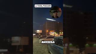 Все новостройки Тулы, вторичка, дома, участки.