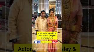 Actor Kingsley marriage #tamilstatus #tamilshorts #shorts #trendingtamilnews #kingsley#trendingtamil