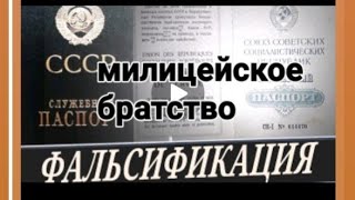 Иванов Виталий Ивановичhttps://youtube.com/@activistrushans?si=xEdp94zfr5W1Hprr