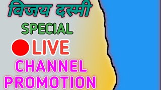 Live Channel Checking And Promotion