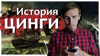 Цинга - [История Медицины]