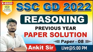 SSC-GD 2022  Reasoning  Practice || Paper - 08 || Previous Year Paper Solution ||  || By Ankit sir