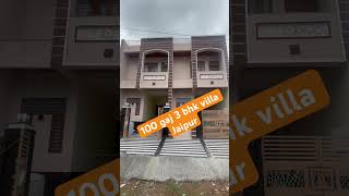 100 gaj 3 bhk villa Jaipur #3bhkvillajaipur #jaipurpropertysale #jaipurpropertysale