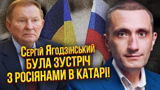 💥Українцям оголосили про КІНЕЦЬ ВІЙНИ! Кучма РАПТОВО ПОВЕРНУВСЯ. Росіяни прилетіли на ПЕРЕГОВОРИ