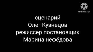 маша и медведь позвони мин позвони