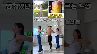 묵은 전신지방 줄줄 녹이는 운동 #전신운동 #오운완