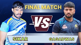 Final Match 👉 Sikar 🆚 Gagadwas || Bherupura Open Turnament Final Match