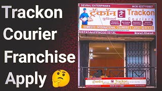 Trackon Courier Franchise apply kaise kare 🤔 | Courier Business