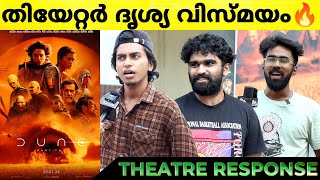 DUNE : PART TWO Review | Dune : Part 2 Kerala Theatre Response | POP Premiere