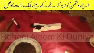 Black Magic Specialist - Kala Jadu Expert Pakistan - Amil Baba +923260793499