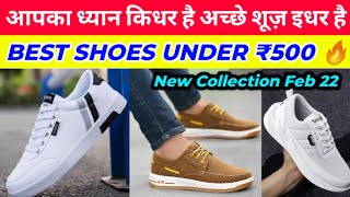 🔥TOP 5 Best Shoes For Men Under 500 | Best Shoes On Flipkart Under 500 | Shoes Collection 2022