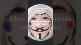 #meme #мемы #вайны