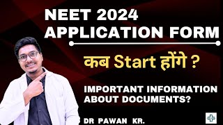 Neet 2024 Application form Kab start honge? 🔥 Neet 2024 exam form update || Dr Counsellor