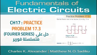 32 : Practice Problem 17.3 charles k alexander fundamentals electric circuits Fourier Series