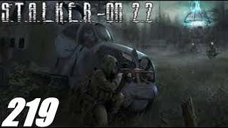 #219. Прохождение. S.T.A.L.K.E.R. Народная Cолянка+ОП 2.2. Паучья сеть.