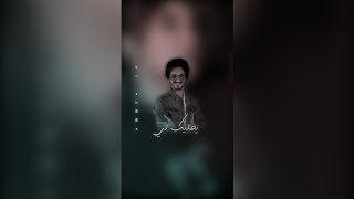 تصميم شيلة الله عطاه وجمّله♪⁽🧡₎♪ - يخليك لي - بدر العزي - (حصرياً)2022HD