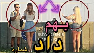 دوربین مخفی کر و لال در آنتالیا ترکیه😂 Deaf and Dumb PRANK in Turkey!