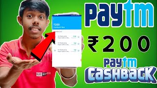 Paytm New Offer Earn Flat ₹200 For All Users😍| Paytm New Send Money Offer | Paytm New Cashback Offer