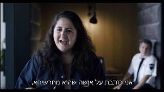 נדין שחאדה מתוך הסדרה שקופים - הוט -  אלי בן דוד - ייצוג  דנה ליטוין