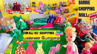 Diwali dress shopping attrocities 💥🤩 Barbie diwali|Barbie diwali shopping|Barbie show tamil