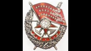 Order of the Red Banner #30873 / Орден Красного Знамени #30873