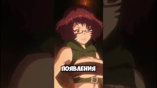 У аниме Гримгар огромный потенциал #anime #isekai #аниме