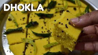 Gujarati Style Dhokla Recipe In Telugu | శనగ పిండితో చేసే గుజరాతి స్టైల్ డోక్లా రెసిపీ