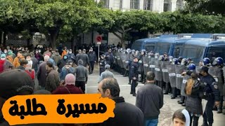 حراك .. هكذا اجتاز الطلبة الحاجز الأمني سلميا نحو البريد المركزية .. ثلاثاء 9 مارس 2021