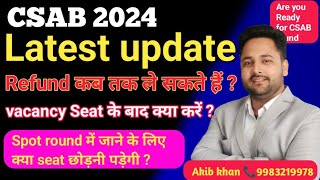 CSAB 2024  latest update || registration start and last date || CSAB choice filling || vacancy Seat