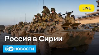 🔴Второй фронт для Кремля: столкновение России и Турции в Сирии возможно?