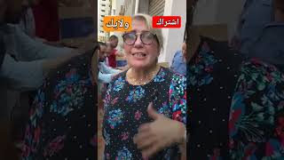 سبب اذمة غلوا  اسعار السجاير ضبط مخزن في القليوبية معبأ بالكراتين 🤔