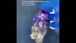 Zambian Smoky Amethyst Scepter