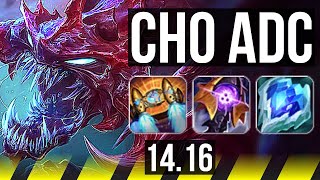 CHO'GATH & Karma vs KAI'SA & Lulu (ADC) | Rank 5 Cho, 700+ games, 12/3/4 | BR Grandmaster | 14.16