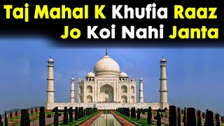 Hidden Secrets of Taj Mahal  | Taj Mahal Documentary | taj mahal secret room