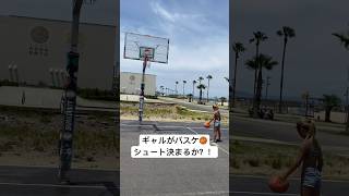 泉南でバスケ🏀してみたギャル💓シュート決まるのか？！#shorts #yutubeshorts #バスケ