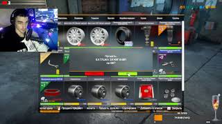 Car Mechanic Simulator 2018 В 2021 ГОДУ ? КЛАССИКА ВЕРНУЛАСЬ !| СТРИМ #2