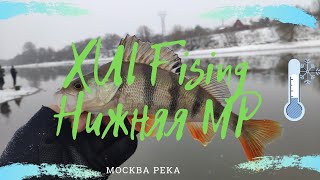 Спиннинг на нижней Москва реке ! Поймать можно и на сломанный спиннинг !!!