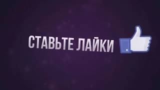 Как набрать 1000 Подписчиков на свой Канал