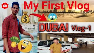 My First Vlog ।।  Dubai se First Vlog