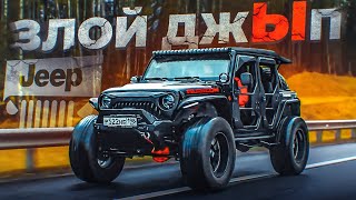 Дорогая Игрушка для Взрослых! - Jeep Wrangler Rubicon