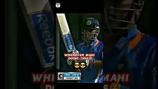 When ever MSD do this always hits six#cricket #like #msdhoni #subscribe