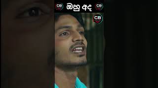 කොඩිගහ යට කලු එදා හා අද - Nalin lusena then and now #shorts #celebritybiopic #kodigahayatakalu