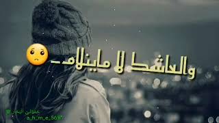 بنهاري💔اتخيل طيفك☹وبليل🌃حالف مانام🥺#رائيكم_يهمني🌹🥀