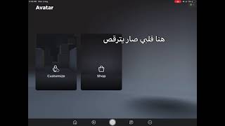 بلعت باند بسبب اسم لبس سويته لكم ☹️ || شوفو الفيد الي قبل اشترو البس عشان الباند الي بلعته عشانكم😩